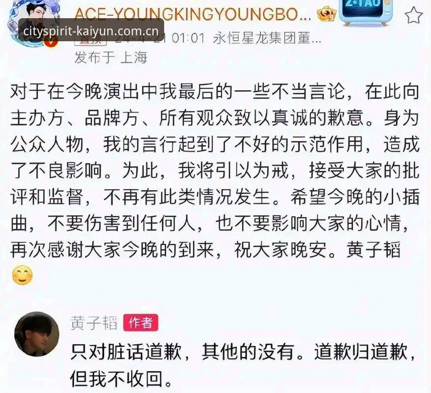 开云体育乐鱼体育足球比分网 一场误解背后:开云体育乐鱼体育足球比分网的场景化解法