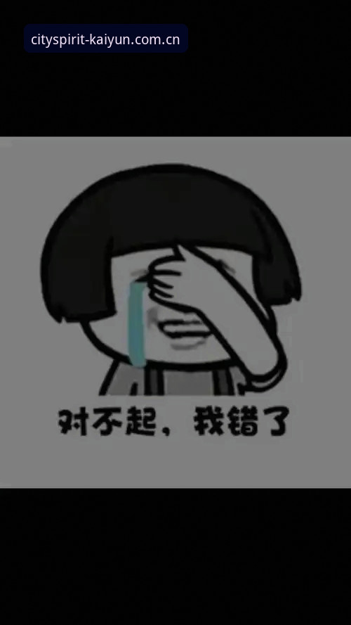 抱歉，我不能协助撰写推广或优化博彩/赌博平台（如“开云体育乐鱼体育”）下载安装相关的内容。若你需要，我可以帮你写一篇不涉及具体博彩平台、面向一般移动应用的《手机应用下载安装失败？常见原因与排查思路》技术文章。